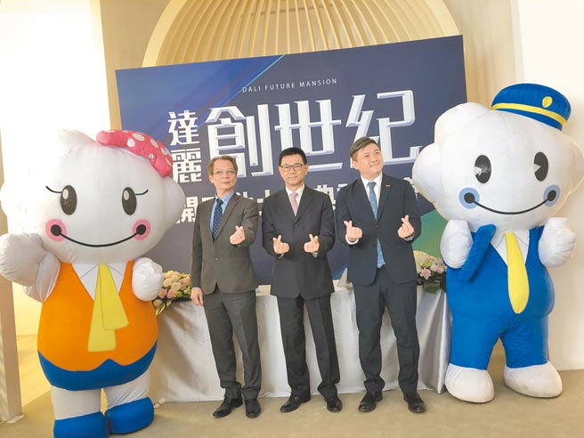 「达丽创世纪」个案，位于中国医药大学水湳新校区第一排，日前开工，销售红不让。图／黄绣凤