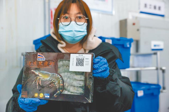 12月10日，湖北啟用「湖北省進口冷鏈食品追溯信息化平台」，工作人員展示貼上追溯碼的進口冷鏈食品。（中新社）