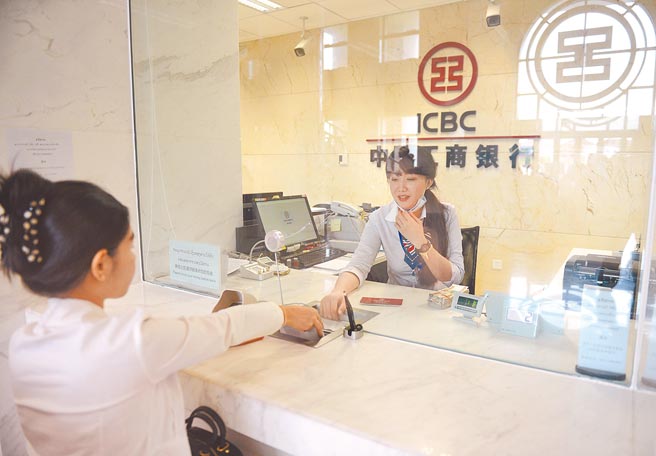 客户在中国工商银行万象分行办理业务。（新华社资料照片）