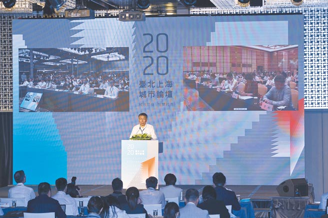 7月22日，台北上海双城论坛在晶华酒店登场。（本报系资料照片）