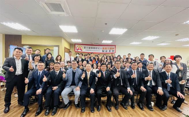 富士达保经全力打造「筑梦大平台」，持续扩展南部服务版图，成立「高屏三区部」。(富士达保经提供)