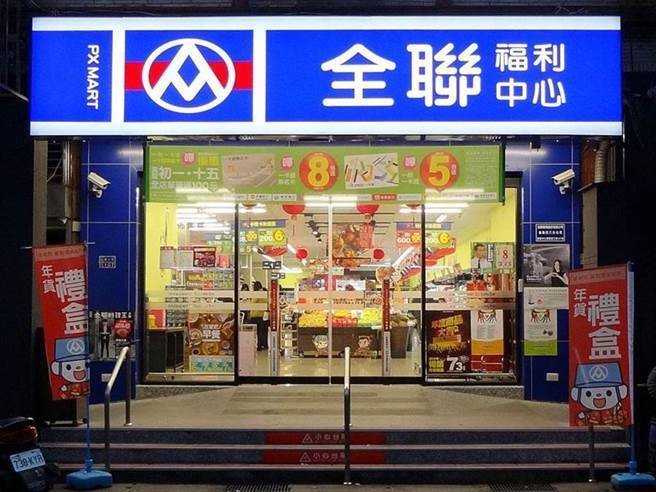 全联是许多小资族爱去的卖场。(示意图／达志影像)