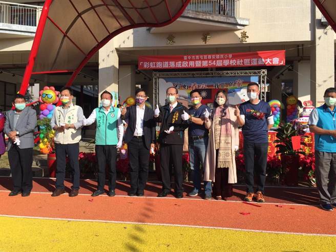 春安国小今日举行跑道落成启用典礼。（台中市政府提供／陈世宗台中传真）