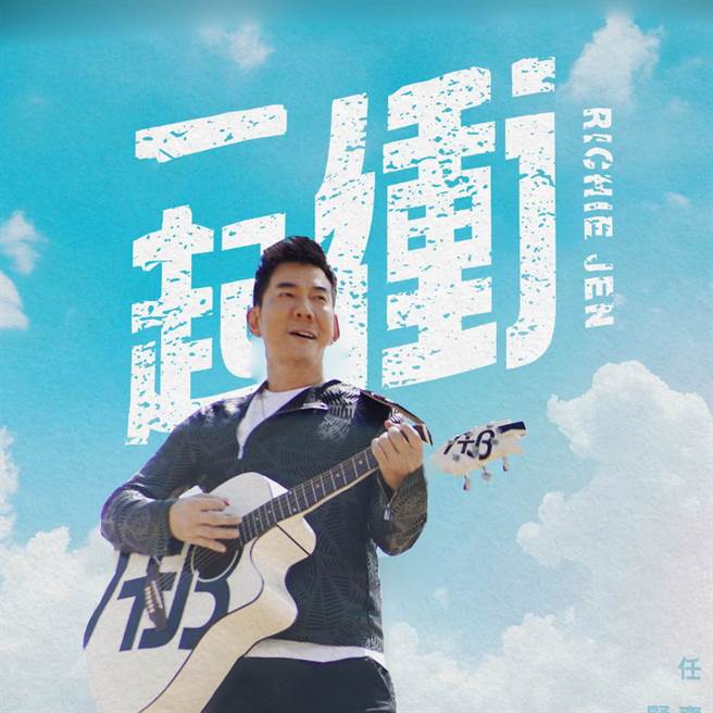 任贤齐将于27日九太与台啤之战，到台北和平馆跟球迷一起看球。(九太提供)