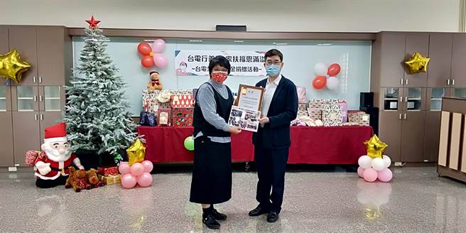 台电苗栗区营业处在圣诞节前往家扶中心，致赠岁末急难慰问金与民生物资。（台电提供／何冠娴苗栗传真）