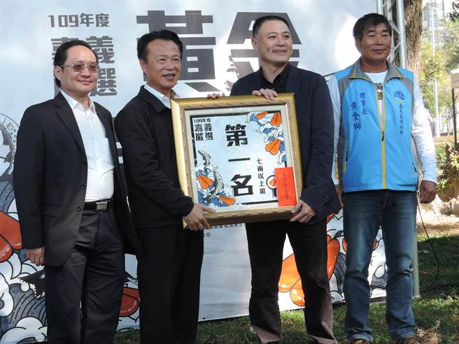 嘉義縣長翁章梁（左二）頒發7兩以上組冠軍給鑫溶實業股份有限公司總經理曾申棟（右二）。（張毓翎攝）