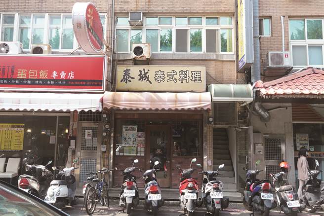 泰城泰式料理。（图／IN新竹提供）