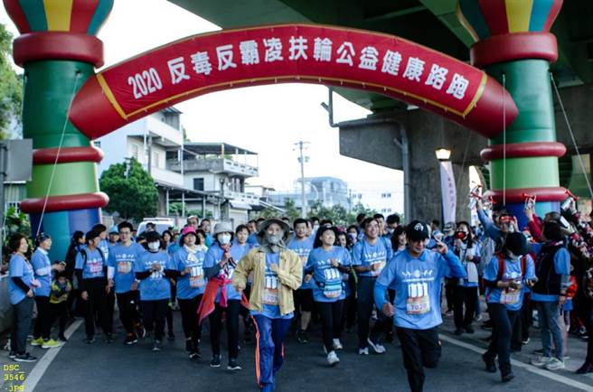 苗栗縣家長協會26日和扶輪社辦理「2020反毒反霸凌扶輪公益健康路跑」。（苗栗縣家長協會提供／何冠嫻苗栗傳真）