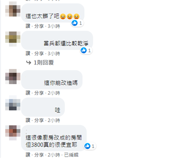 男子因为准备当兵，他出租正在住的雅房，有网友说很像牢房，但另一派网友认为地段搭配上租金相当合理。（图／翻摄自脸书「台北租屋、出租专属社团」）