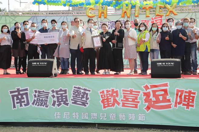 20多所國小校長親自帶隊出席「南瀛演藝．歡喜逗陣」表演活動，與台南市長黃偉哲（前左三）、佳尼特教育基金會董事長莊住維（前左四）合影。（劉秀芬攝）