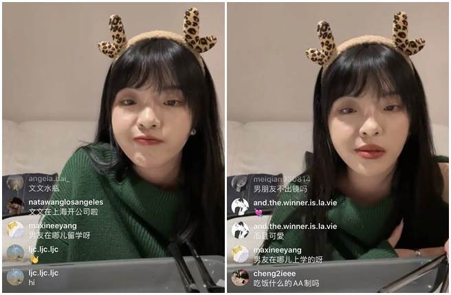 王文也直播与精修照差距甚大。(取自微博)