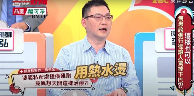 婦產科醫師詹景全日前在節目上分享案例。(圖截取自醫師好辣youtube頻道)