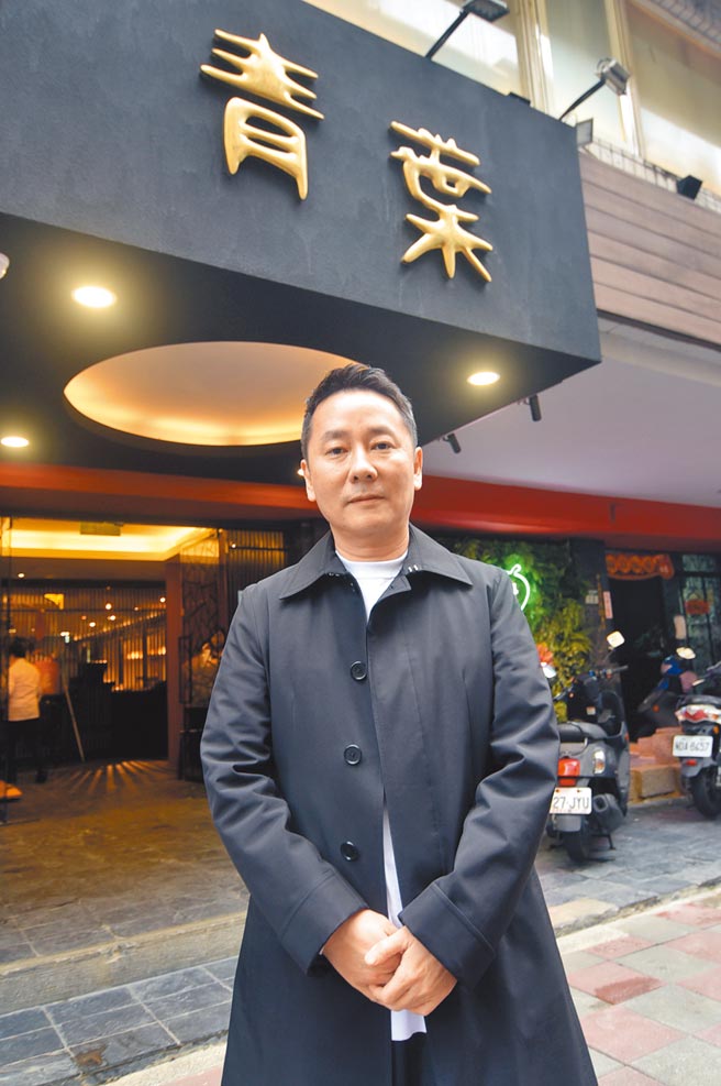 創立於1964年、台灣最老字號台菜餐廳「青葉台菜餐廳」本店，二代經營者姚成璋決定自12月30日起復業。圖／姚舜