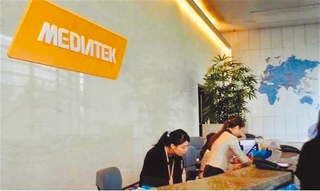 联发科首次击败高通，夺下全球智慧型手机晶片龙头。(本报资料照)