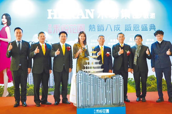 禾悦花园热销八成，曾沛慈再度出席记者会。（禾华营造提供）
