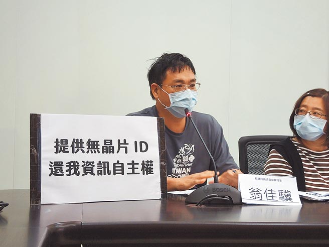 新竹市原订明年成为数位身分证唯一试办的县市，但市府表示将暂缓试办。（邱立雅摄）