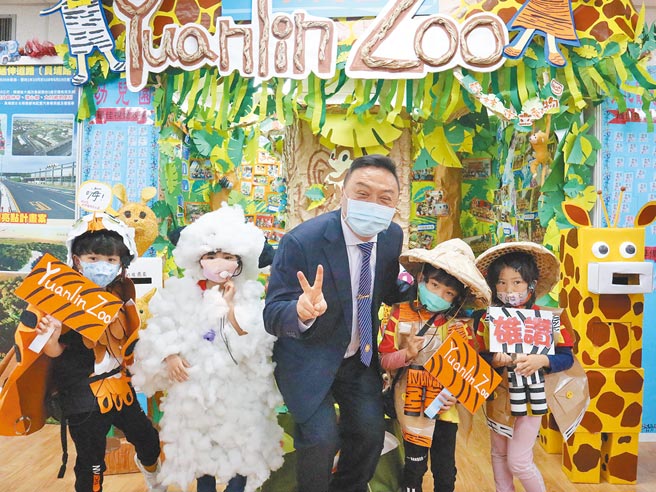 员林市长游振雄（右二）就职2周年，举办市政成果与愿景展，活泼可爱的幼儿园小朋友们变妆成可爱动物，宣导市政成果。（谢琼云摄）