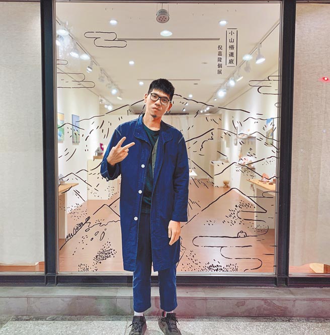 倪嘉隆近期于靠边走艺术空间开启个展「小山悟道底」。（靠边走艺术空间提供）