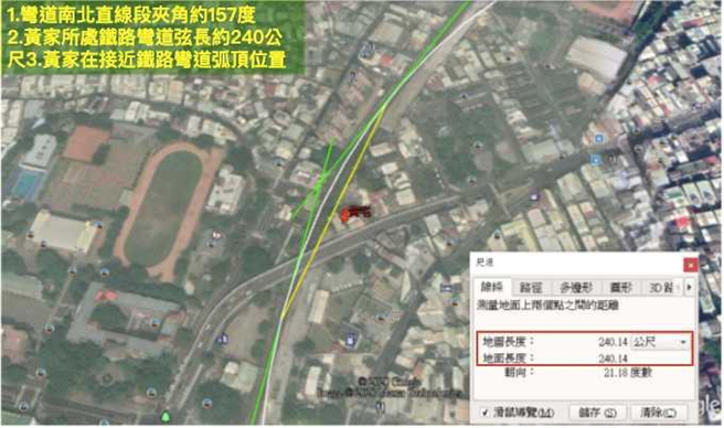 经过计算，黄线与白线间多徵收的地地约820平方公尺。（图╱读者提供）