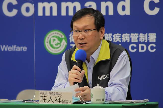 国内今新增2名新冠肺炎境外移入个案，中央流行疫情指挥中心发言人庄人祥14:00将召开临时记者会说明。(资料照/指挥中心提供)