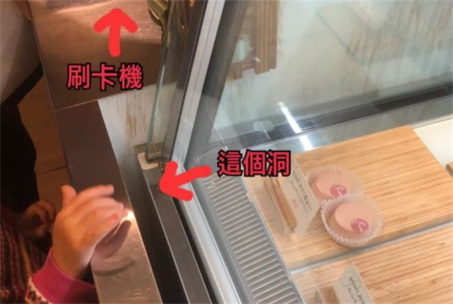 网友无奈柜台与冰柜之间的缝隙有如「聚宝洞」，掉进去的东西都拿不出来。（图／截自爆废公社）