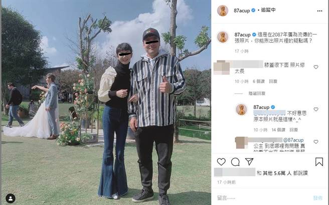 白痴公主高EQ回应网友。（图／取材自白痴公主 Instagram）