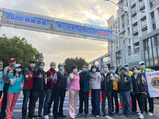 「大雅麦香马」起跑仪式包括立委杨琼璎、前立委顏宽恒、市议员徐瑄沣、大雅区长李修齐等均到场鸣枪。（台中市运动局提供／王文吉台中传真）