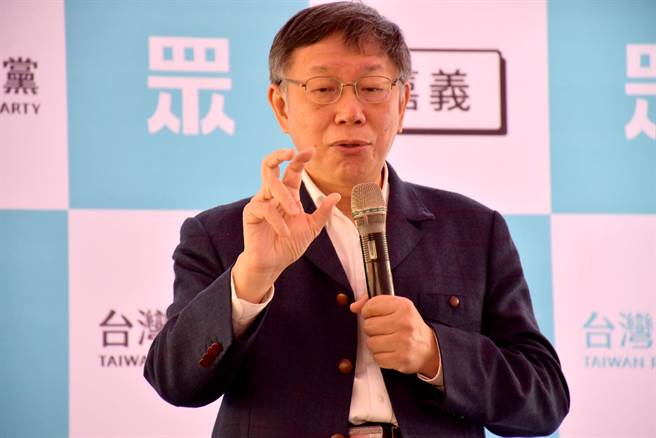 柯文哲反问中央，是谁准机师3天、5天就能入境？导致留下破口？直言纽西兰机师就是境外阻绝失败的案例。（吕妍庭摄）