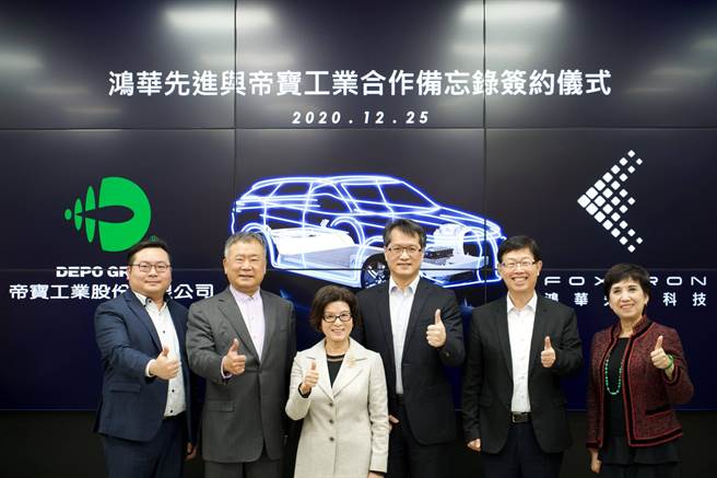 帝宝工业与鸿华先进签署合作意向书，双方将携手策略结盟。（帝宝提供）