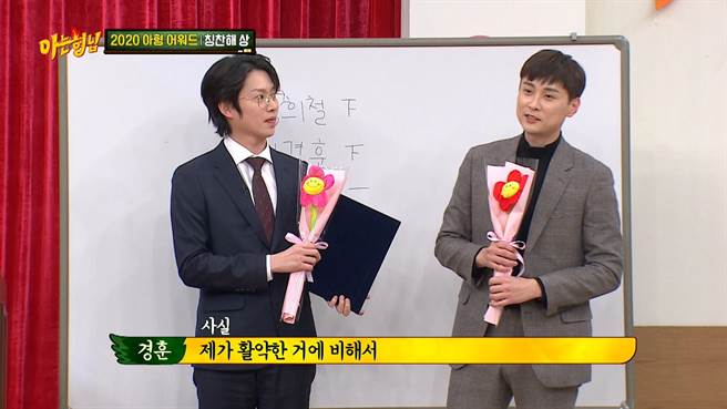 金希澈（左）和闵庚勋组宇宙嘻哈鬼。（friDay影音提供）