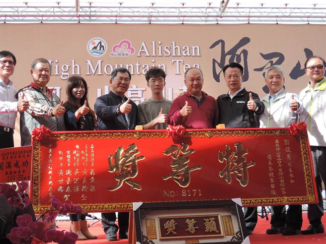 在小叶种红茶组得到特等奖的郭俊男（右四），特别让儿子郭秉航（右五）站中间受奖、照相。（张毓翎摄）