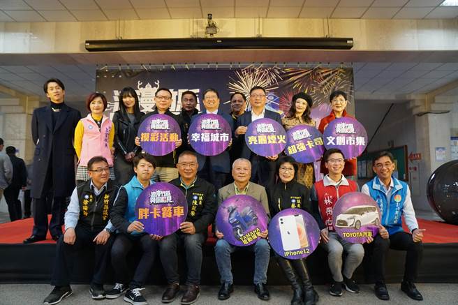 新竹縣政府將於12月31日舉辦跨年晚會，呼籲民眾務必遵守防疫相關規定。（莊旻靜攝）