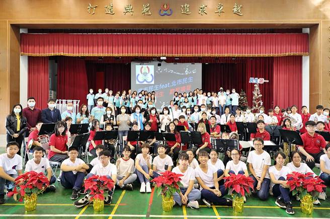 台北市民生国中与嘉义市民生国中同样创校52周年，今27日两校管乐团首度以音乐会友，一同演出。（嘉义市政府提供∕吕妍庭嘉义传真）