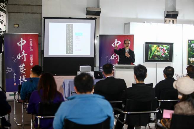 「中时艺术博览会『台湾经典-冬』-拍卖会」27日举行，由知名于艺坛的现任台湾美术协会理事长潘蓬彬担任拍卖官，吸引许多民眾、藏家前往。（邓博仁摄）