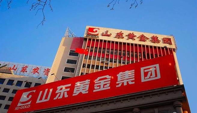 澳洲卡蒂诺公司是在今年7月获得迦纳姆迪尼金矿採矿许可，该矿估计有510万盎司(约145吨)黄金储量，第一年大概能产出42万盎司(约12吨)黄金。此案是山东黄金併购的重大胜利。（图／齐鲁网）