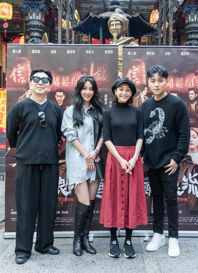 高捷（左起）、曾莞婷、谢欣颖、郑人硕到基隆庙口做公益。（巧克丽娱乐提供）