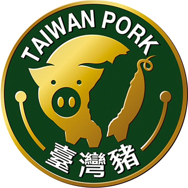 中央畜产会发放「台湾猪标章」。（郭吉铨摄）