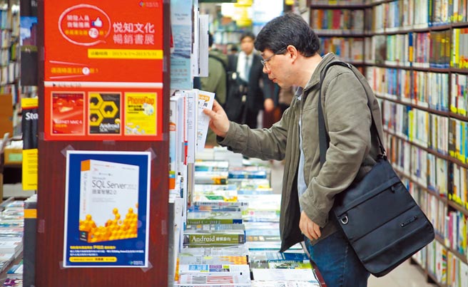 文化部擬對來台出版的大陸圖書進行審查，引起出版界譁然。。圖為民眾在書店選購書籍。（本報資料照片）