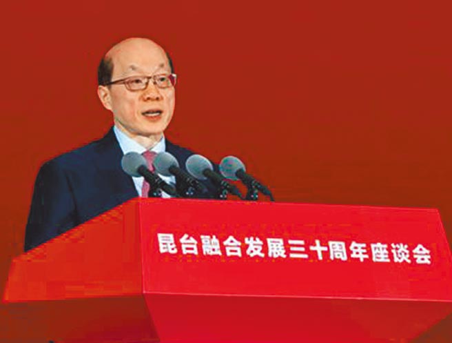 昆台融合發展30週年座談會25日在江蘇省崑山市舉行。中共中央台辦、國務院台辦主任劉結一出席座談會並致辭。（摘自台灣網）