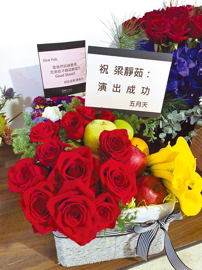 五月天昨送花篮水果祝贺。（超级圆顶提供）