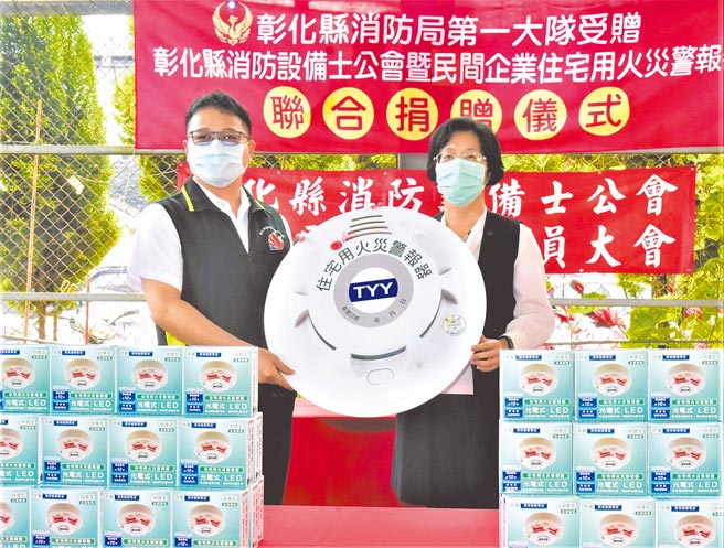 彰化县长王惠美（右）呼吁公私合作，让更多家庭能装设住警器捍卫安全。