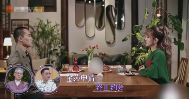 金莎在節目上終止約會。(圖/翻攝自《女兒們的戀愛》)