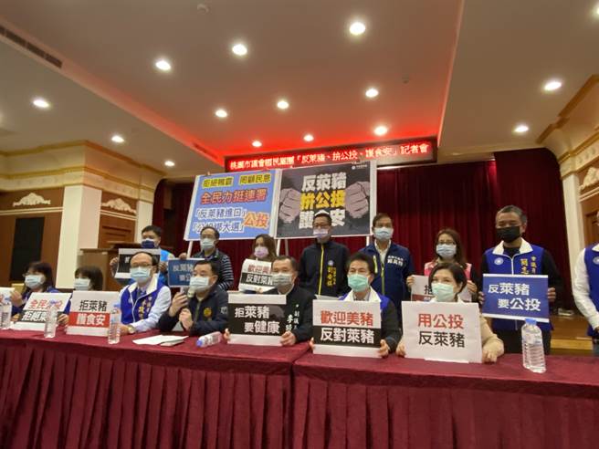 桃园市议会国民党团28日响应中央党部遍地开花，数十位议员高喊「反莱猪、拚公投、护食安」。(蔡依珍摄)