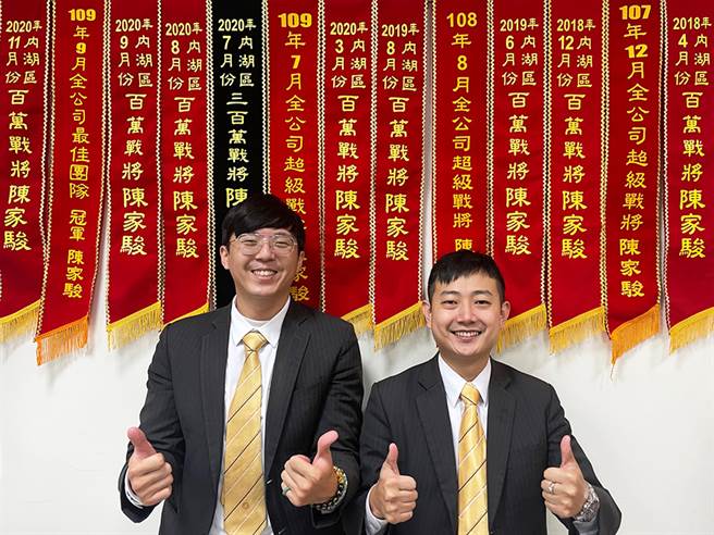 陳家駿(圖左)感恩店長林明承(圖右)的指導，幫助他一路晉升，還在今年拿下三百萬戰將的彩帶殊榮。(圖/永慶房屋提供)