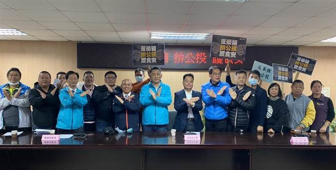 縣長楊鎮浯、議長洪允典率同府、會團隊出席，齊聲表達維護鄉親健康的嚴正立場。（李金生攝）
