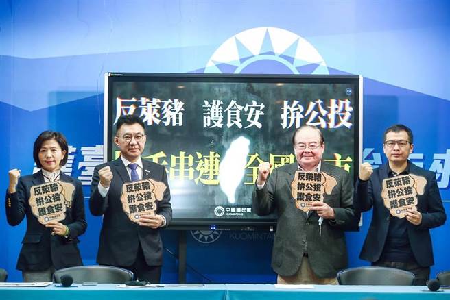 國民黨發動全台22縣市串連「反萊豬、拚公投、護食安」記者會，國民黨主席江啟臣（左2）、秘書長李乾龍（右2）、革實院院長羅智強(右1)、文傳會主委王育敏(左1)等人出席，呼籲大家連署反萊豬公投。（鄧博仁攝）