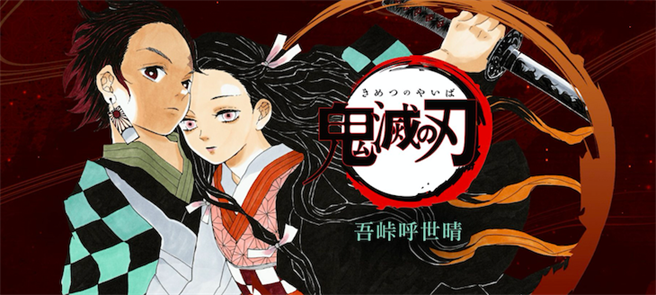 （取自木棉花国际官方脸书）