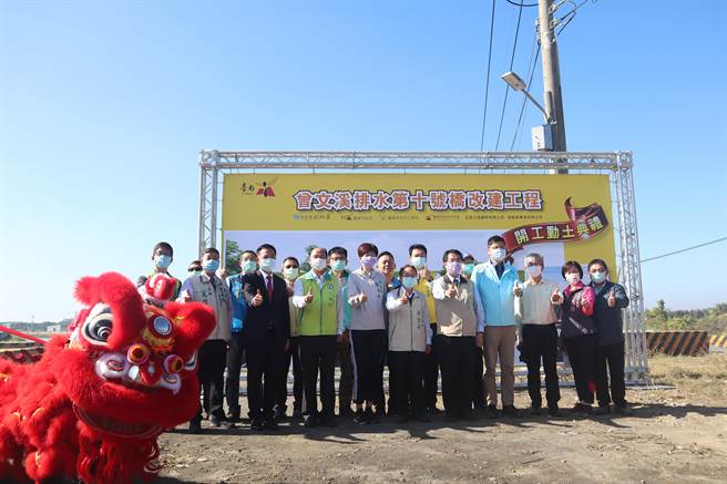 台南市政府工務局28日舉辦曾文溪排水第10號橋動土儀式，期盼改善安南區水患問題。（李宜杰攝）