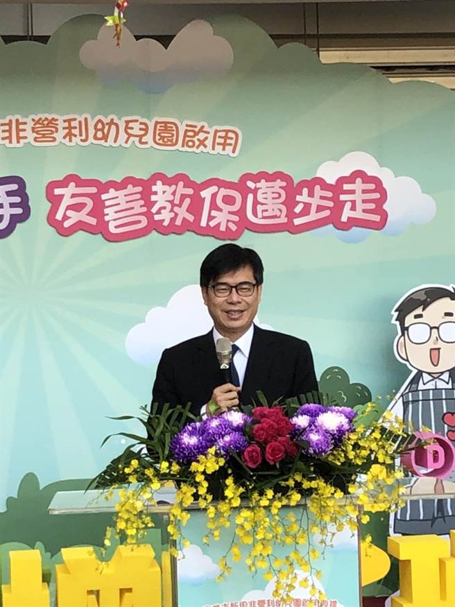 高雄市長陳其邁28日參加新甲非營利幼兒園啟用典禮。（洪浩軒攝）