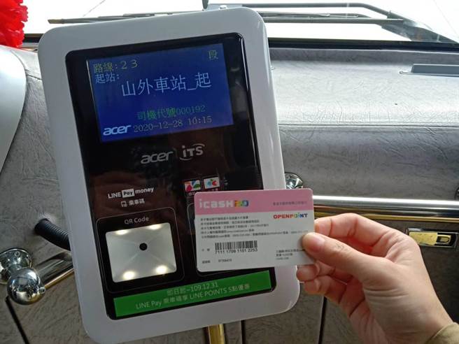 金門明年1月1日起持「愛金卡icash」也可搭乘公車及大、小金交通船。（金門縣車船管理處提供）